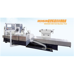 XK8460H（CNC Roll Machine）