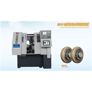 DK010数控金钢石砂轮修整机